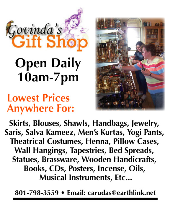 Gift-Store-page